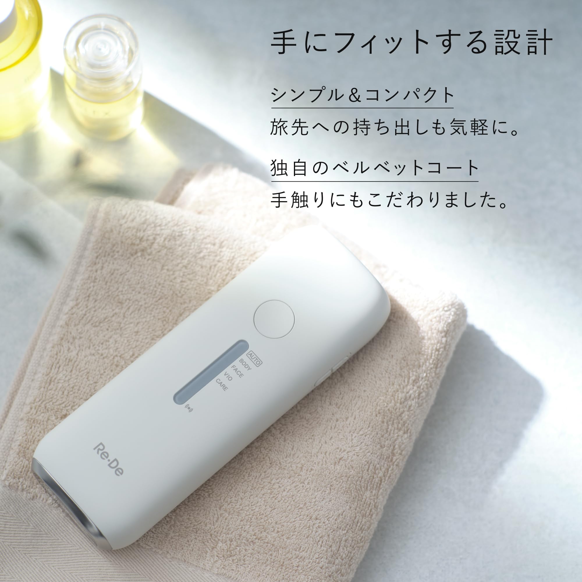 Amazon | 【Re・De公式】Re・De DuoClear IPL光脱毛器 光美容器 ダブル